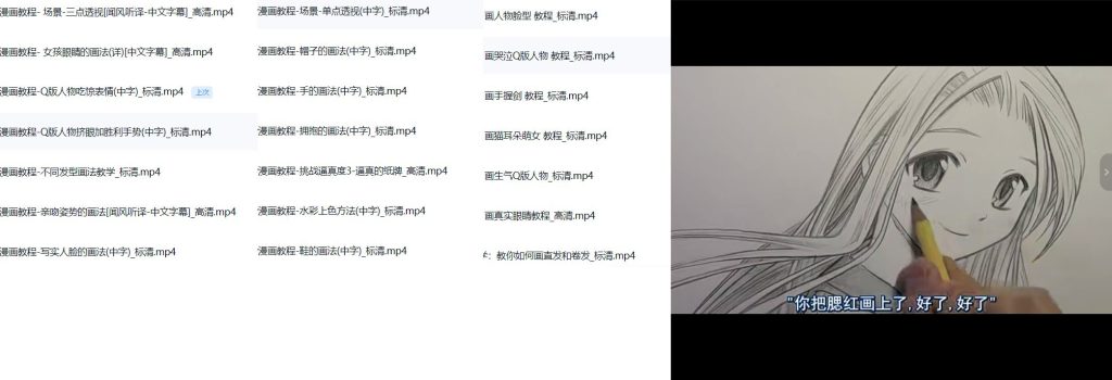 pingtu-1768924966967