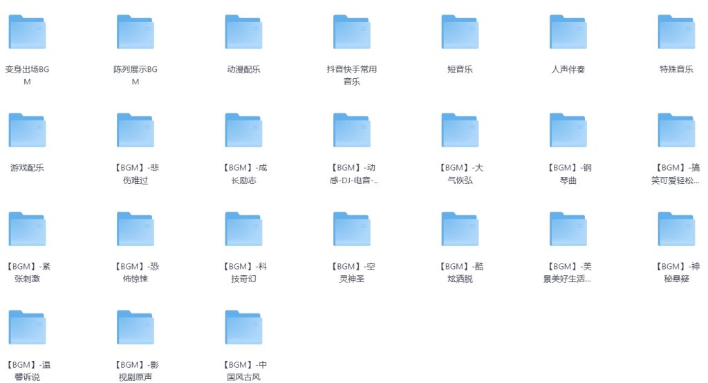 图片[1]-1000首电影解说背景音乐素材【6.9GB】-奇点库资源网