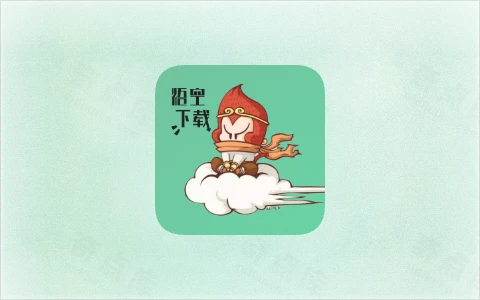 悟空下载 v1.4.0 超好用的磁力下载工具，免费无广告，解锁会员版-奇点库资源网