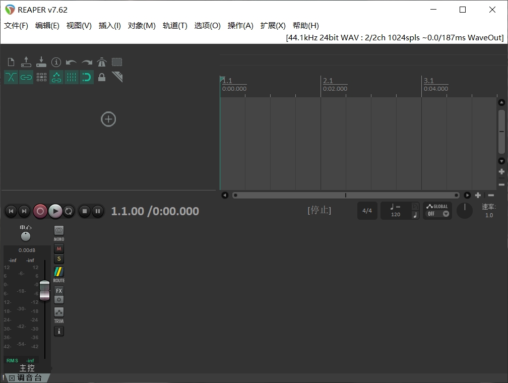 图片[1]-数字音频工作站软件 REAPER v7.62 中文绿色版-奇点库资源网