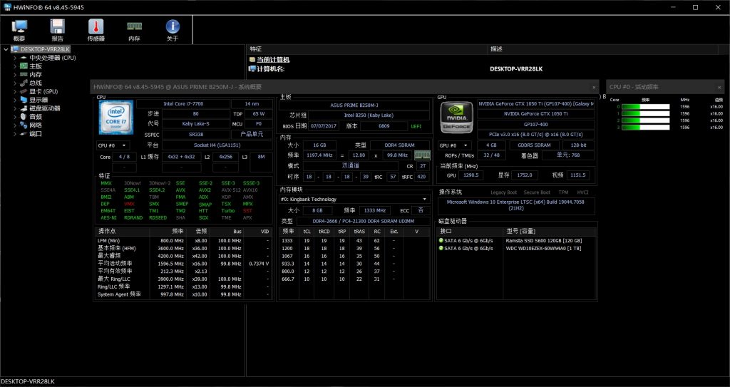 图片[1]-HWiNFO 硬件信息检测工具 v8.44.5935 / v8.45.5945.beta 中文绿色版-奇点库资源网