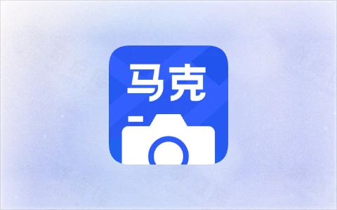 马克水印相机-真实地点水印打卡相机 v15.1.0 解锁VIP会员版-奇点库资源网