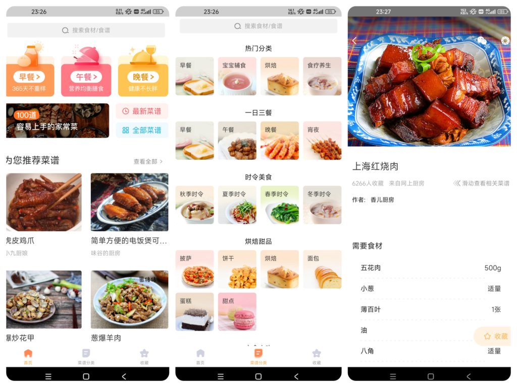 Collage_2026-03-24_23_31_03