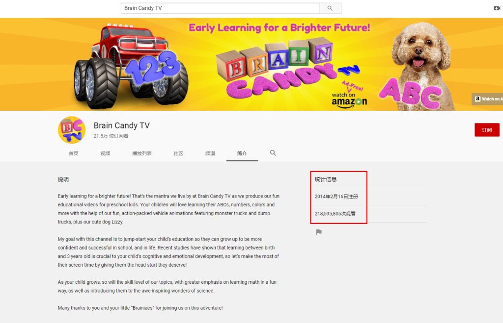 图片[1]-Brain Candy TV汽车动画英语启蒙系列合集，总计84集【21G】-奇点库资源网