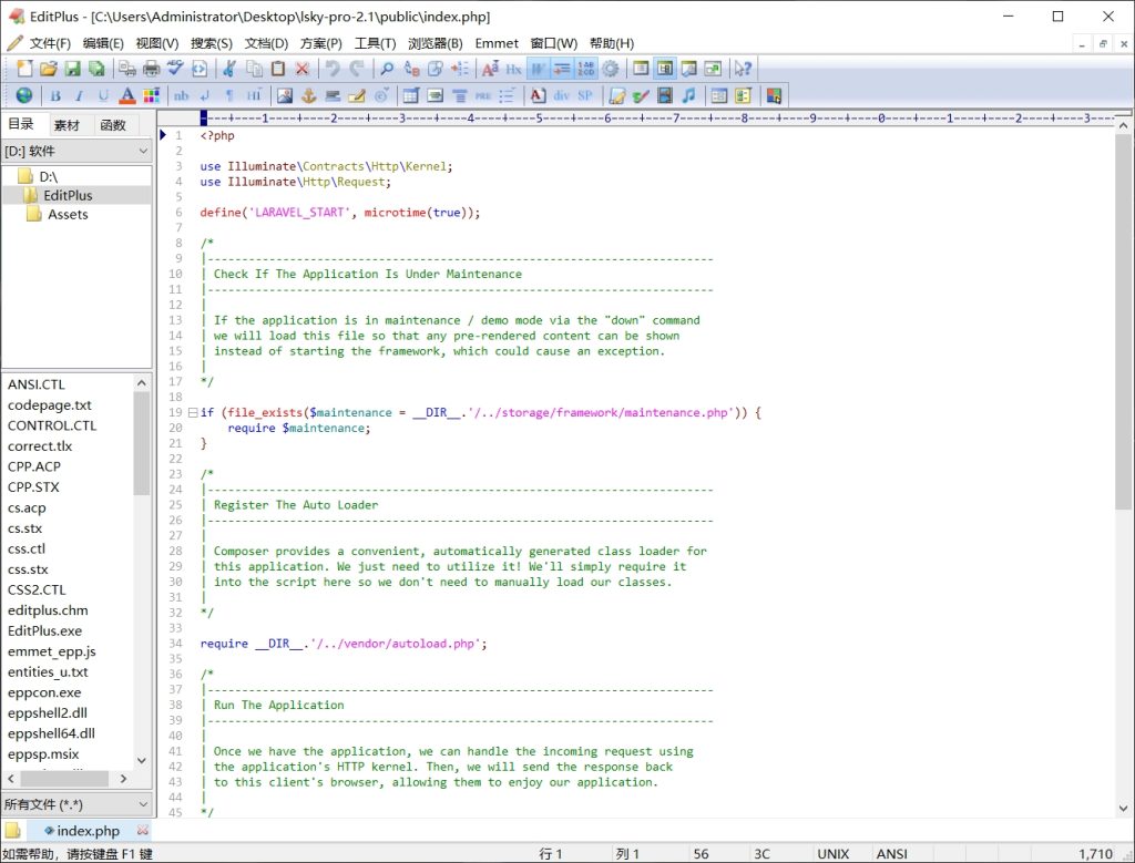 图片[1]-EditPlus(代码文本编辑器) v6.1 Build 866 烈火汉化版-奇点库