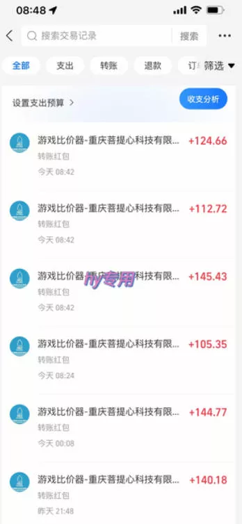 三款游戏搬砖项目,独家技术,全自动无需人工操作,每天轻松日入1k+,长期稳定【揭秘】