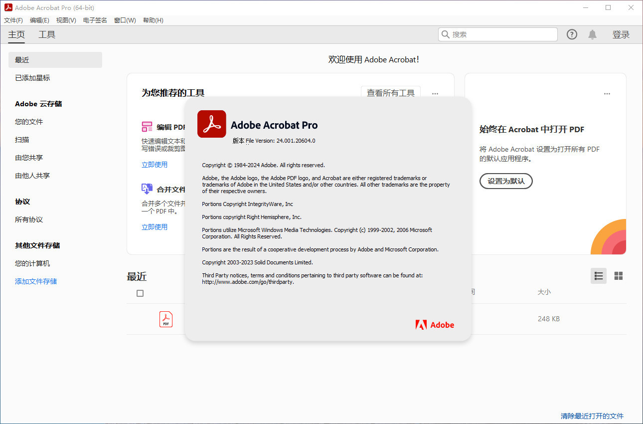 图片[2]-Adobe Acrobat Pro DC v2026.001.21346 (x64) 中文绿色便携版-奇点库资源网