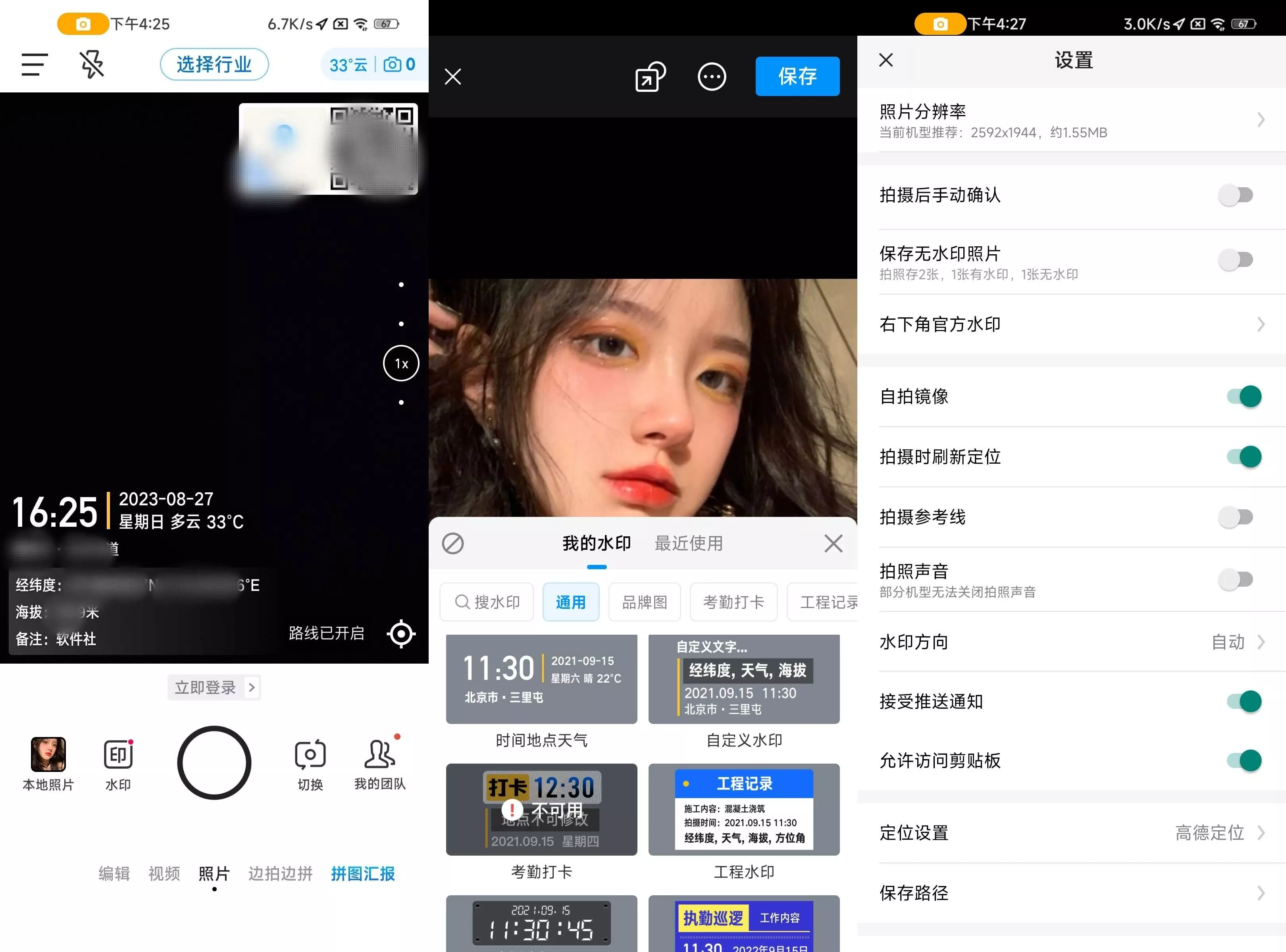 202308271693128464852090