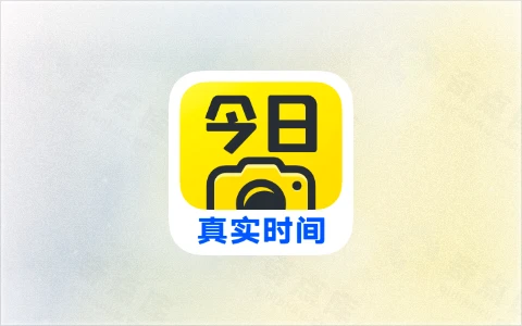 今日水印相机 v3.0.350.8 国内版 / v10.0.31谷歌版 去广告解锁会员高级版-奇点库资源网