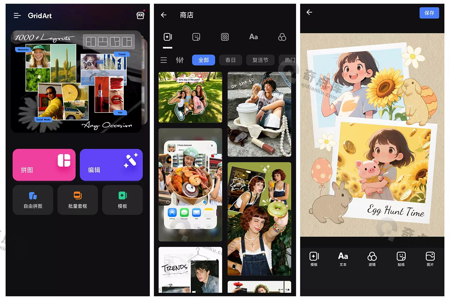 GridArt_20260406_013215559