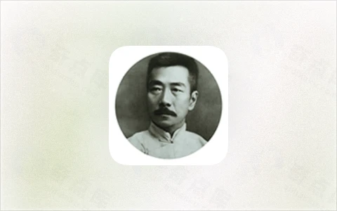 鲁迅全集 v7.2.0 安卓版-经典文学典藏APP-奇点库资源网