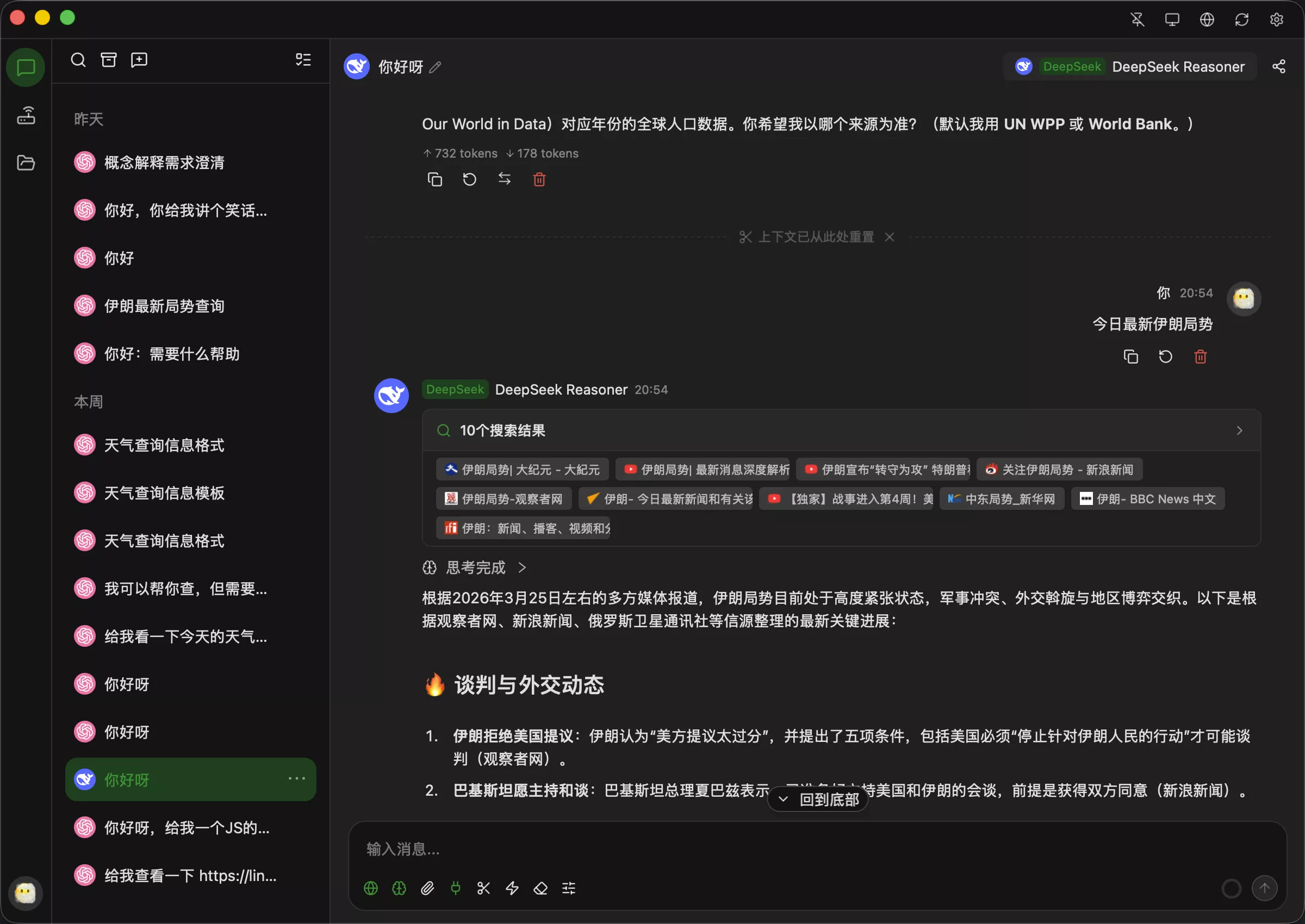 全新轻量级高性能跨平台 AI聊天+AI网关桌面 全新轻量级高性能跨平台 AI聊天+AI网关桌面