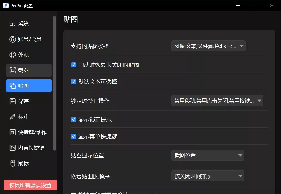 GL_2026-01-15_08-14-01