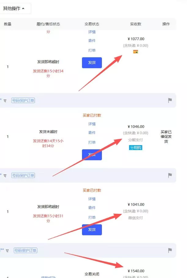 【超强副业】淘宝超高价女装项目：1单賺1k+，可工作室放大（共52节）