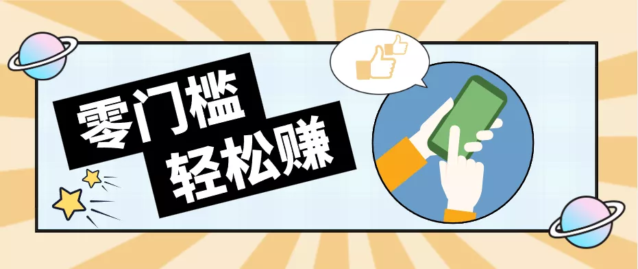 公众号网盘拉新怀旧玩法，零成本零门槛矩阵操作，轻松月入万元-奇点库