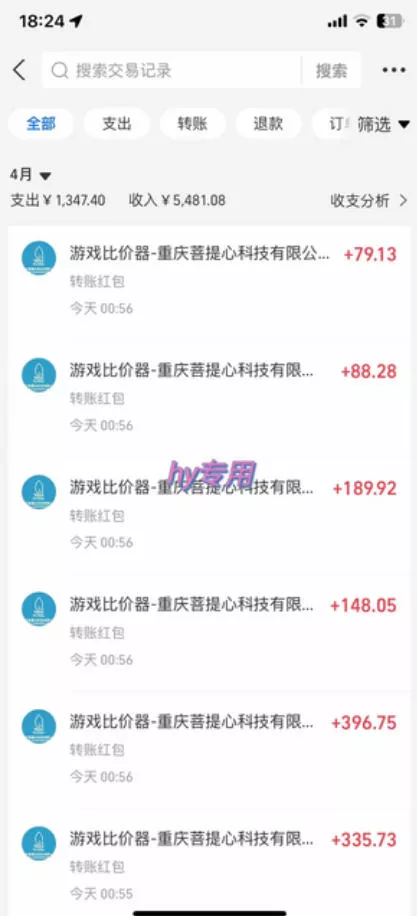 游戏全自动打金，日入1k+，24小时自动运行，小白轻松上手，项目长期稳定【揭秘】