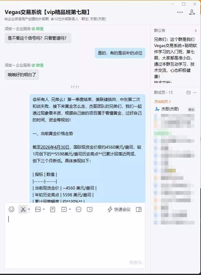 图片[1]-海外美金AI搬砖技术Vegas交易技术+聪明软件【训练营第七期】，日赚50-100U-奇点库