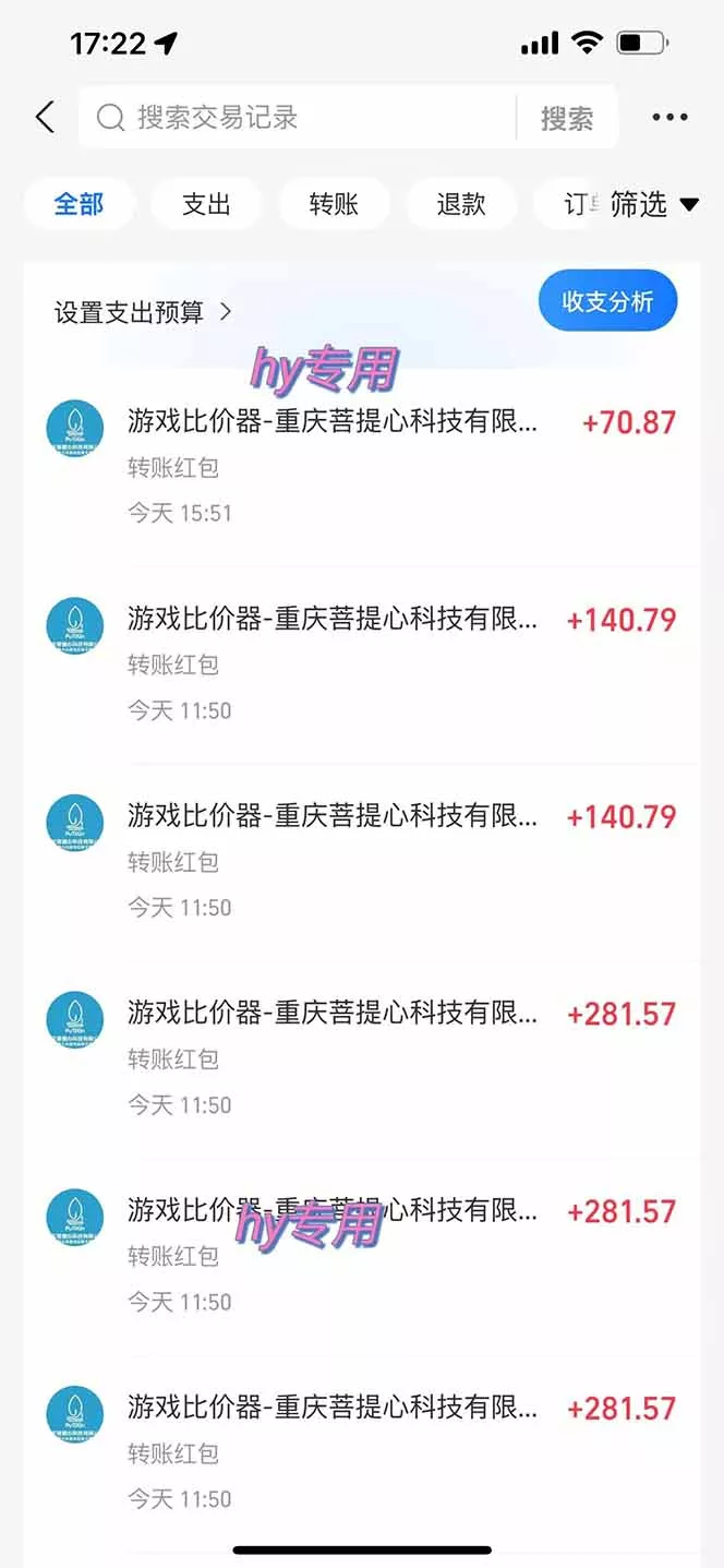 图片[1]-三款游戏全自动打金玩法，绿色稳定！日入1000+！-奇点库