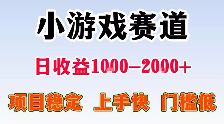 全年可变现项目，不露脸直播小游戏，一天收益500-1k+，收益高，无门槛，项目稳定【揭秘】-奇点库