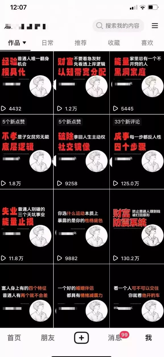 AI+业务落地｜某大佬的OpenClaw小龙虾实战课，从部署到一人公司全实操