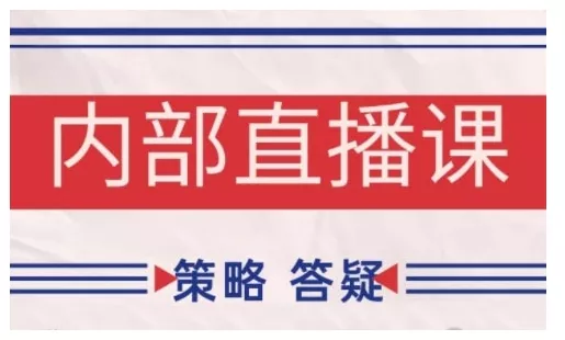 鹿鼎山系列内部课程(更新2026年5月)专注缠论教学,行情分析、学习答疑、机会提示、实操讲解-奇点库