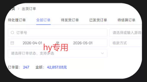 游戏全自动打金项目,日入1k+,无需人工操作,长久稳定持续有收益!【揭秘】