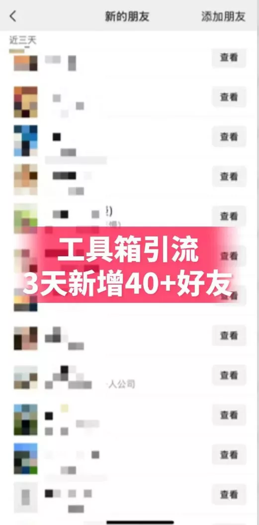 抖音AI工具号测评项目，单号最高涨粉15W+，单笔商单5.5k，也可进伙伴计划，普通人可复制（更新5月）