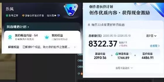 抖音20W粉丝博主的影视解说教学,手把手教你做出抖音精选内容冲击独家,单月收益破1W+