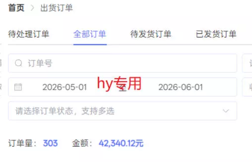 海外游戏全自动搬砖,日入1k+,全天无人值守,绿色稳定!【揭秘】