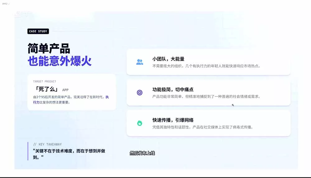 图片[1]-2026AI编程零基础到软件上架！从买服务器到小程序发布，普通人也能做出自己的软件-奇点库