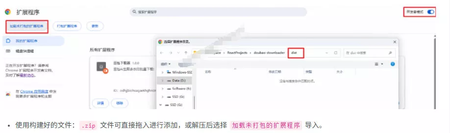 Github最新发布!一键批量下载豆包AI无水印图片/视频,简单易用,自动解析提示词,doubao-downloader
