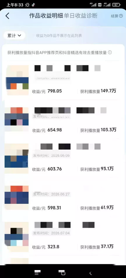 图片[1]-AI育儿真人短剧变现课：AI写剧本×AI生成画面×零成本产出×伙伴计划×分成计划×光合计划×商单收徒-奇点库