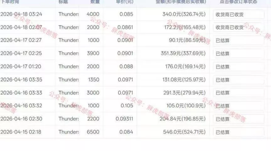 零基础网游自动挂G方案,完整落地步骤直接上手,不用长时间守电脑持续盈利【揭秘】