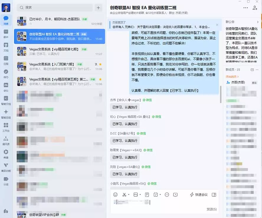 图片[2]-AI智投EA量化训练营，多策略智投+防爆技术+趋势分析 ，轻松上手，矩阵放大，长期稳定。-奇点库