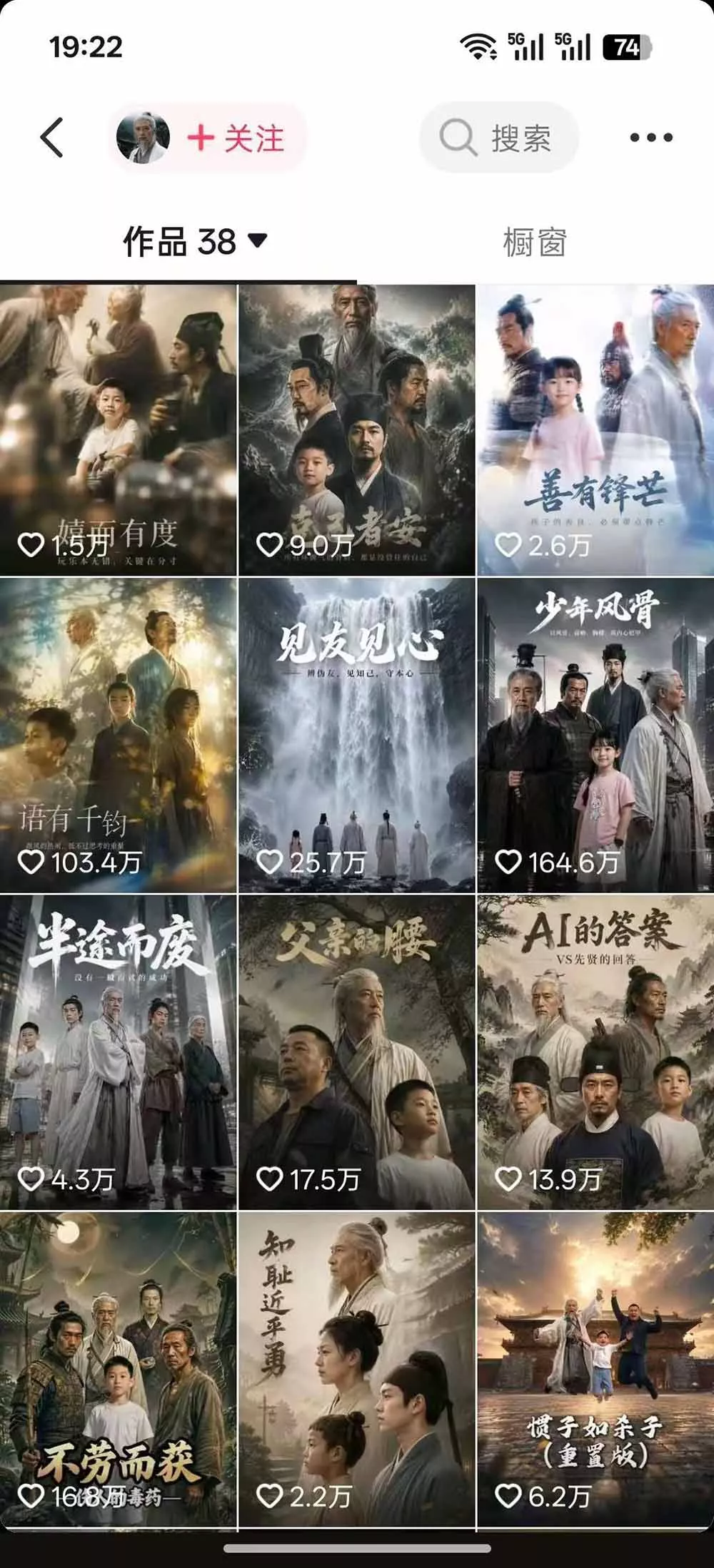 图片[1]-育儿智慧真人短剧实操课｜80w粉丝博主亲授，跨时空对话剧情创作，脚本AI生图起号运营一站式完整教学-奇点库