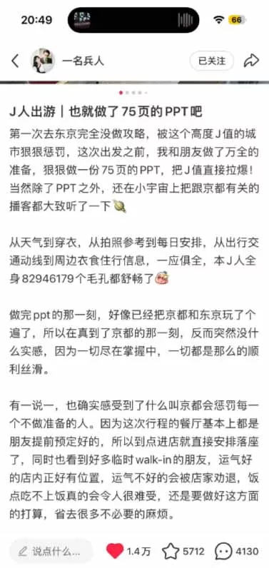 图片[2]-小红书虚拟产品14天实战变现营-第7期：需求挖掘×AI+Skill原创×产品矩阵×内容笔记×一人公司进阶×全链路-奇点库