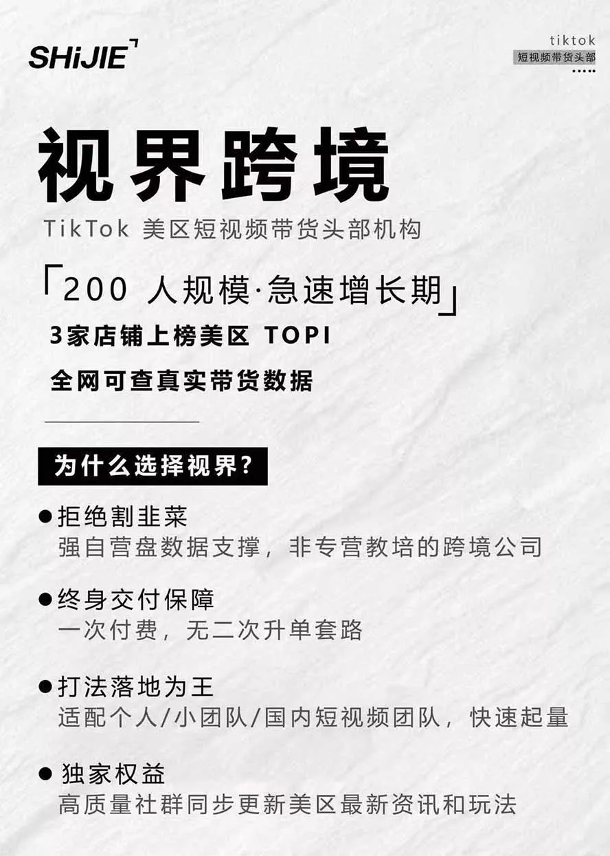 图片[4]-AIGC×TikTok美区短视频带货线下课；两天一夜完整回放，12小时高清视频收录头部操盘手全流程教学-奇点库