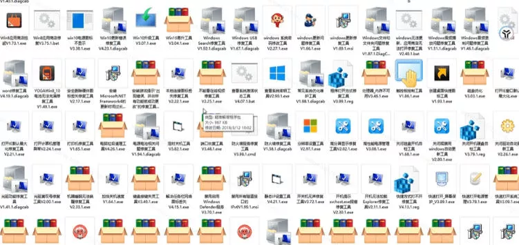 Windows工具合集来了！整整196款官方内部工具，垃圾清理、Dll修复、系统优化等