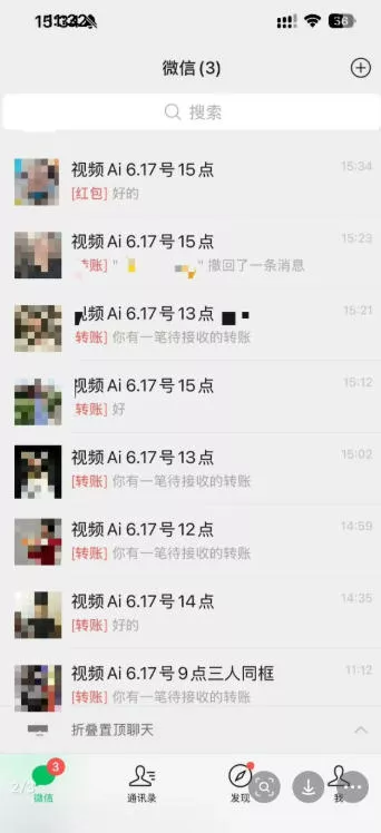 抖音32W粉丝博主的AI亲人复活变身视频教学，操作简单，起号涨粉快，可收徒接单代做视频变现