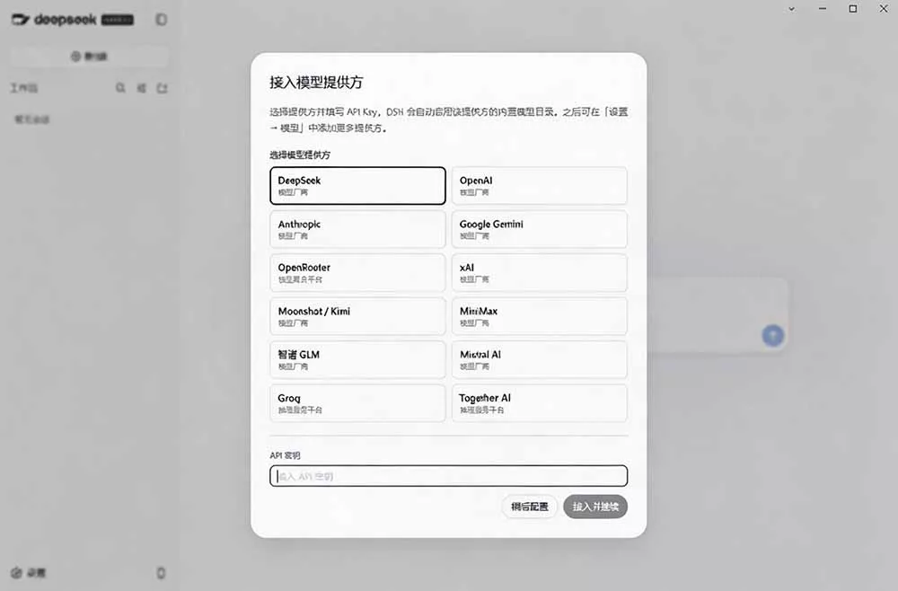 图片[1]-Github上近20万 Stars ，Harness 现在可以双击运行使用了， Harness 全平台桌面版 DSH Desktop-奇点库