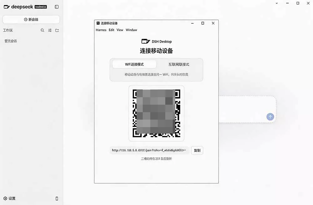 图片[3]-Github上近20万 Stars ，Harness 现在可以双击运行使用了， Harness 全平台桌面版 DSH Desktop-奇点库