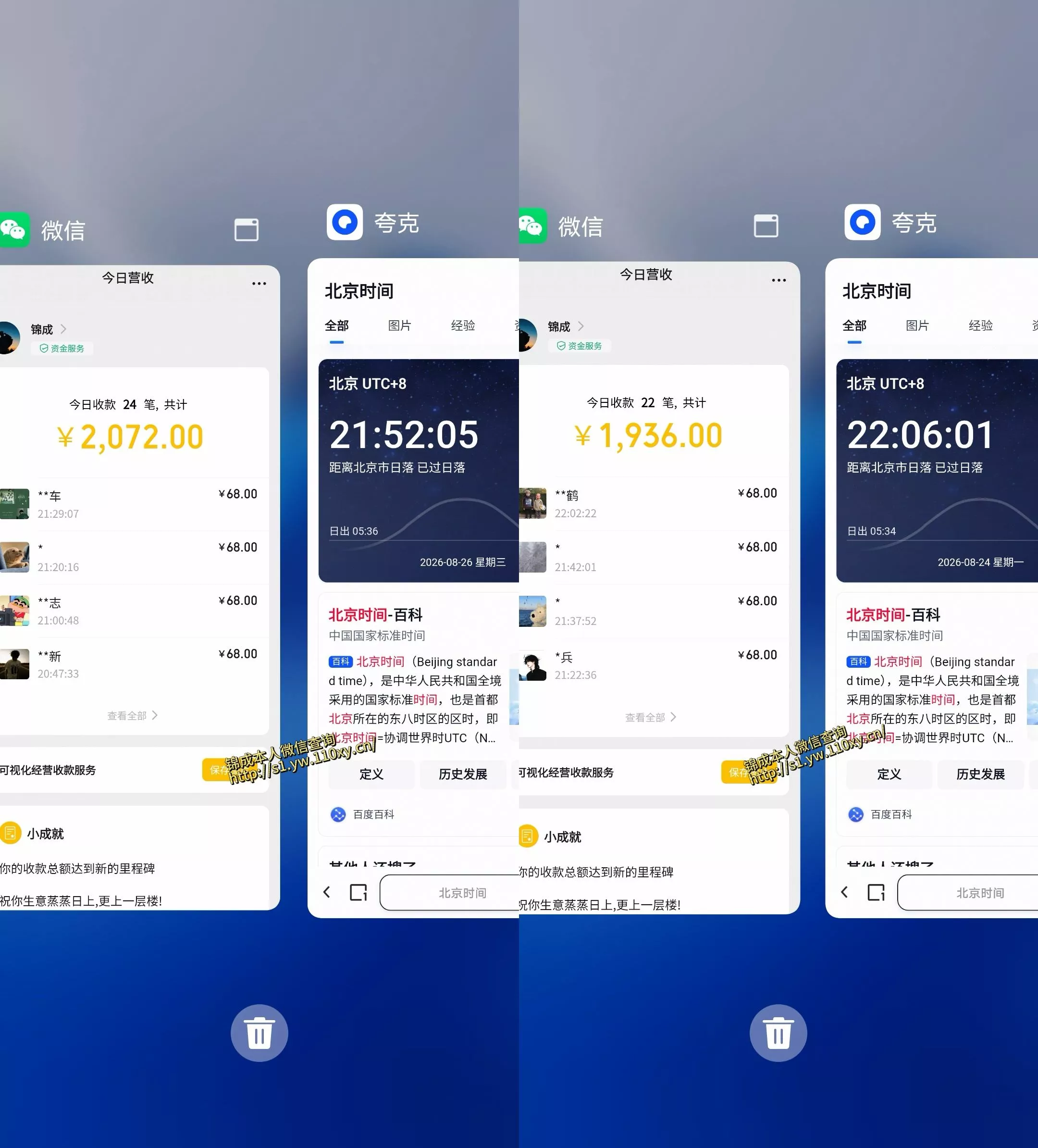 小众蓝海赛道，单身经济，每天稳定1000+，新手友好、门槛极低【揭秘】