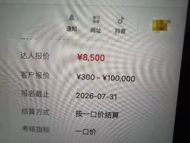 (20085期)AI短视频起号实战课:45天涨粉12W,单条广告8500,从AI视频制作到涨粉接广告全流程 (20085期)AI短视频起号实战课:45天涨粉12W,单条广告8500,从AI视频制作到涨粉接广告全流程