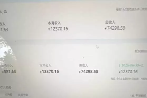 （20086期）爱奇艺影视搬砖实战课：案例日收益500+，从账号注册、素材选择到剪辑发布运营，跑通流量变现完整流程