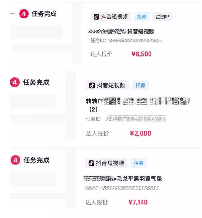 (20085期)AI短视频起号实战课:45天涨粉12W,单条广告8500,从AI视频制作到涨粉接广告全流程 (20085期)AI短视频起号实战课:45天涨粉12W,单条广告8500,从AI视频制作到涨粉接广告全流程