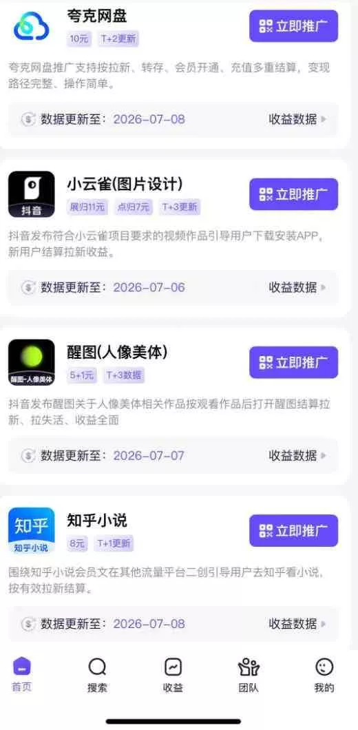(20142期)AI+短视频多赛道拉新实战营:豆包+醒图+剪映+红果漫剧+番茄小说,从账号起步到转化,一条作品收益1000+ (20142期)AI+短视频多赛道拉新实战营:豆包+醒图+剪映+红果漫剧+番茄小说,从账号起步到转化,一条作品收益1000+