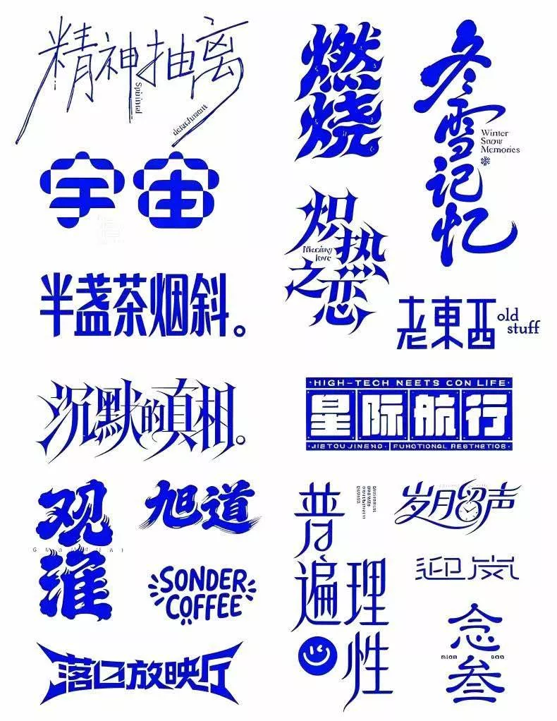 （20195期）2026AI DESIGN时代设计师全能进阶实战课：从字体创意、版式布局到电商包装与品牌全案，掌握AI商业设计完整方法