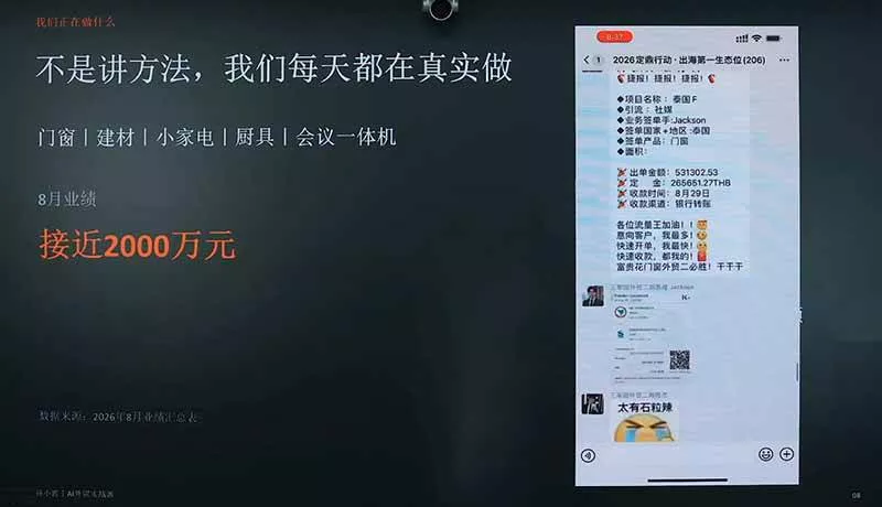 (20196期)2026AI+外贸实战直播课:1人+AI系统替代30人团队年入200万案例,拆解外贸获客成交全链路 (20196期)2026AI+外贸实战直播课:1人+AI系统替代30人团队年入200万案例,拆解外贸获客成交全链路