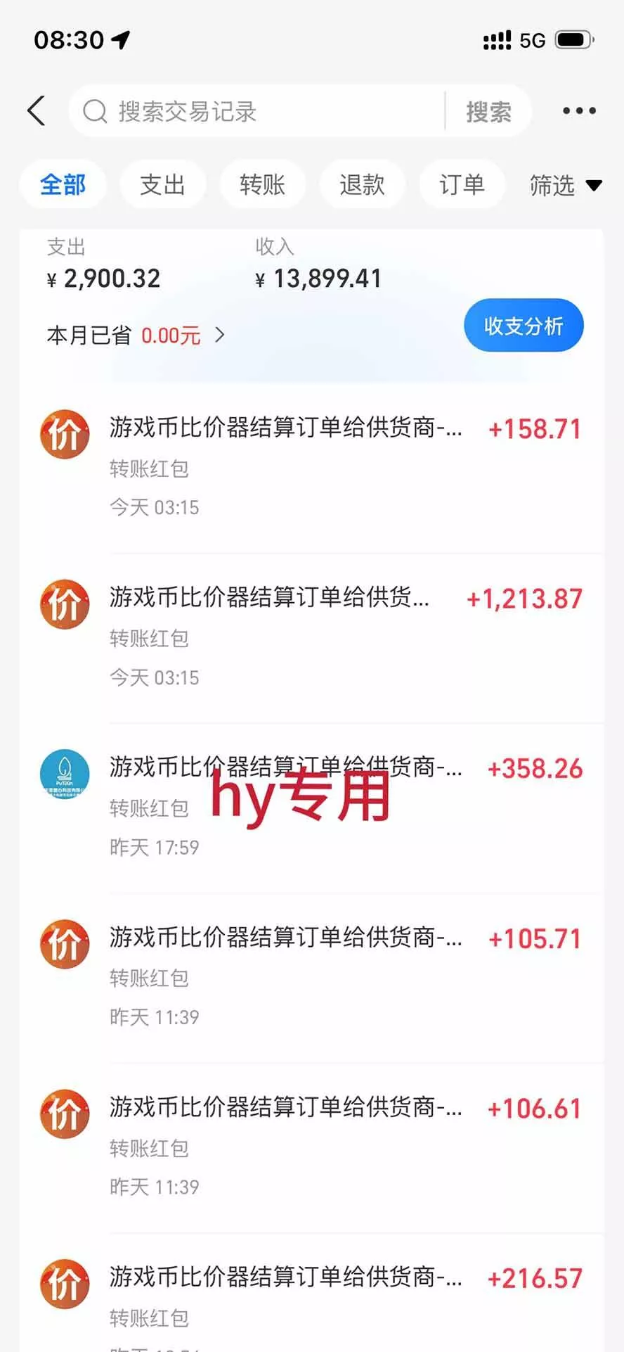 (20306期)AI海外网游搬砖项目,矩阵可日入1000+,普通人利用空闲时间就能做! (20306期)AI海外网游搬砖项目,矩阵可日入1000+,普通人利用空闲时间就能做!