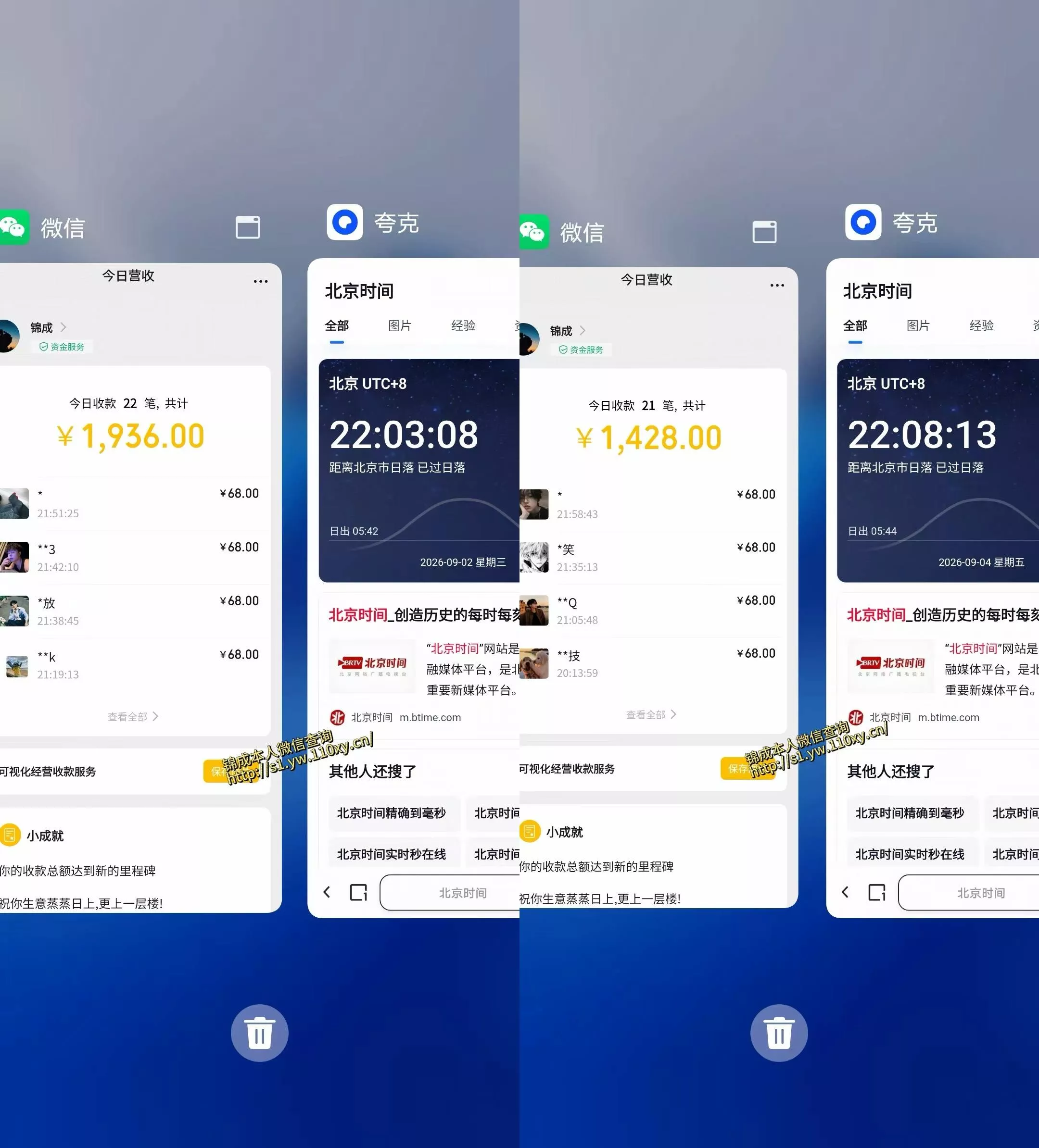身经济小众赛道,一部手机就能干,每天搞个800-1000很轻松,最适合普通人的项目【揭秘】 身经济小众赛道,一部手机就能干,每天搞个800-1000很轻松,最适合普通人的项目【揭秘】